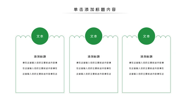 啤酒啤酒行业酒文化啤酒饮料PPT模板
