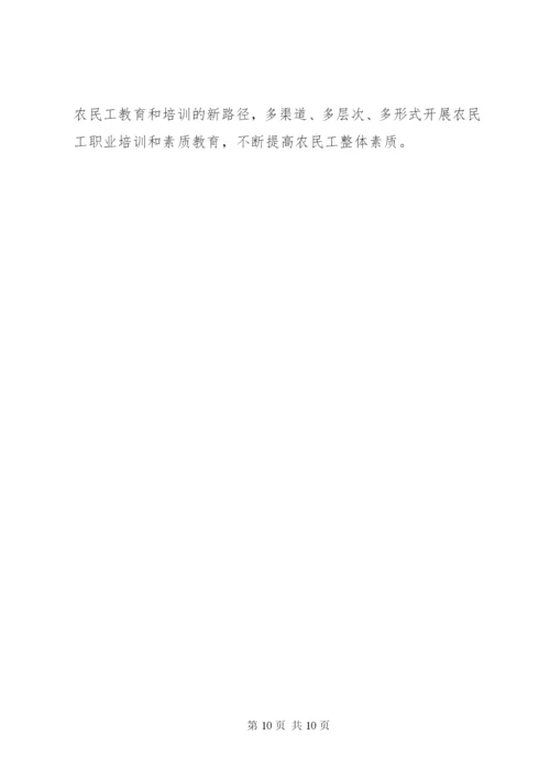 XX年调研报告格式范文.docx