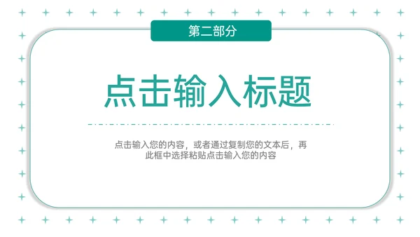 学情分析总结教师说课学期通用PPT模板