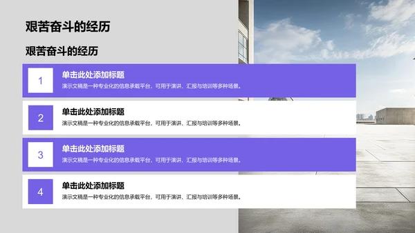 蓝色商务风国家励志奖学金评选答辩PPT模板