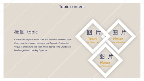 小清新文艺述职报告工作总结动态PPT模板