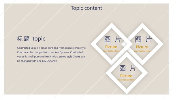小清新文艺述职报告工作总结动态PPT模板