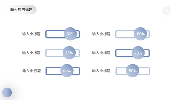蓝色简约立体公司介绍宣传PPT模板