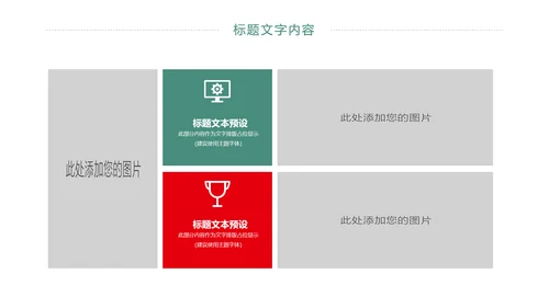 医疗护士工作总结报告PPT模板
