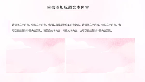母婴婴儿护理中心医院社区讲座保健中心月子中心PPT