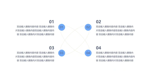 蓝色商务风云计算PPT模板