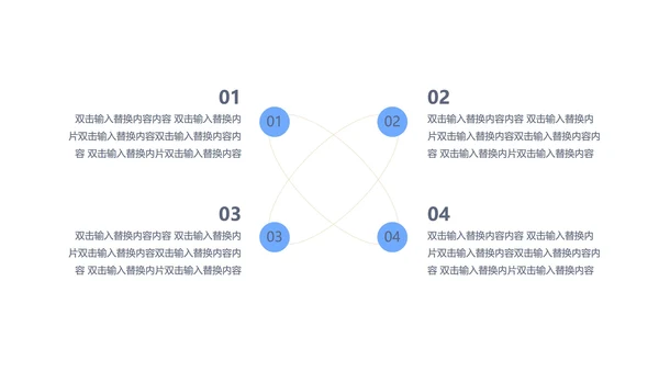 蓝色商务风云计算PPT模板