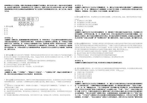 2022年09月江苏南通启东市行政审批局招考聘用编外劳务人员6人考前冲刺卷壹3套合1带答案解析