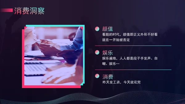 新媒体公司抖音运营方案通用PPT模板