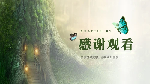 绿色实拍名著阅读分享会爱丽丝梦游仙境PPT读书分享