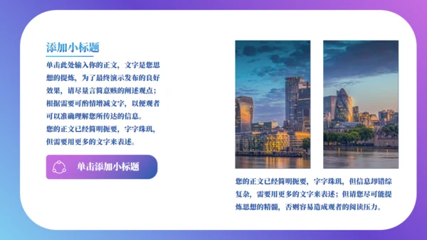 工作情况汇报总结计划通用PPT模板