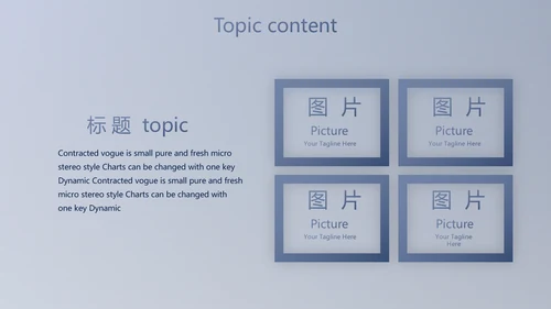 蓝色科技航空公司动态PPT模板