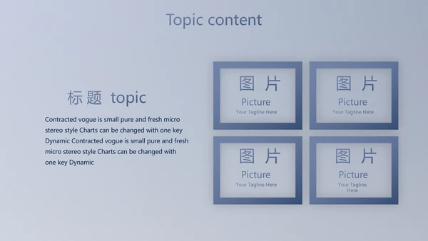 蓝色科技航空公司动态PPT模板