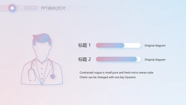 向逆行者致敬护士护理工作总结汇报动态PPT