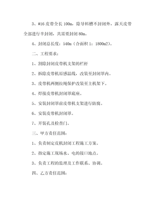 赠与合同参例