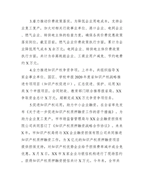 公安局优化营商环境自查报告范文(精选3篇).docx