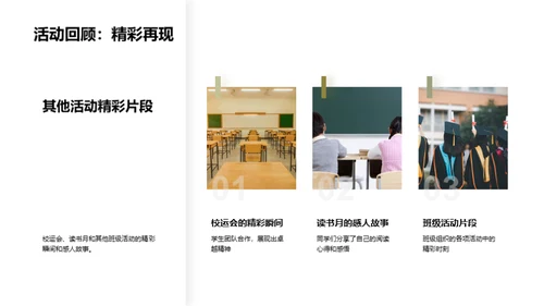 学习之路回顾与启航