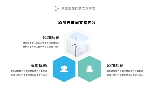 简约水彩医疗医学工作汇报动态PPT模板
