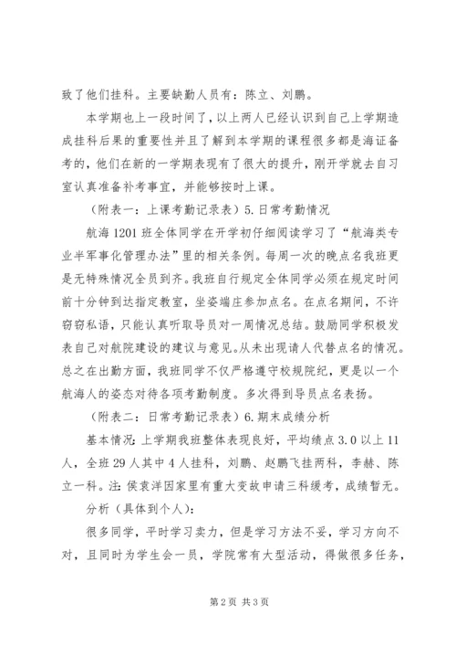 关于社区建设方面的讲话 (4).docx