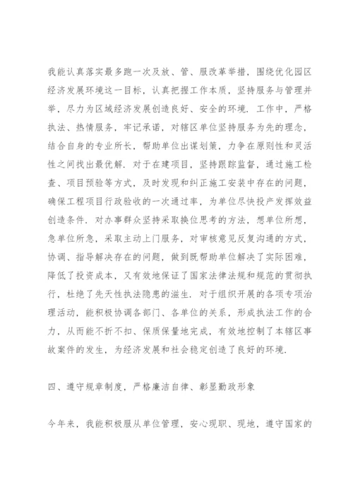 入党积极分子思想汇报(季度汇报).docx