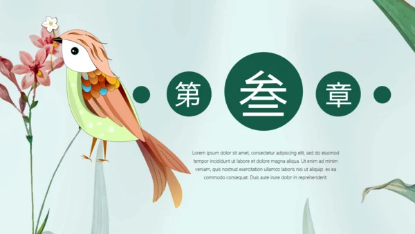 个性水彩手绘风商业通用PPT模板