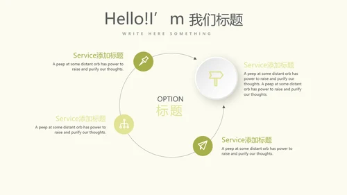 教育行业开题报告毕业答辩动态PPT模板