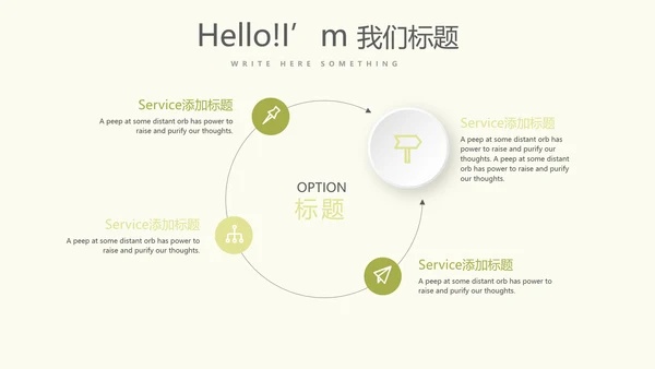 教育行业开题报告毕业答辩动态PPT模板