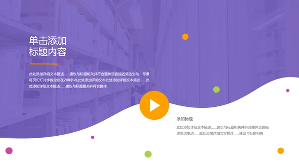 2021创意教学设计网络在线教育线上学习课堂教育培训PPT