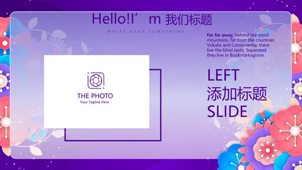 紫色大气礼仪培训工作总结汇报动态PPT模板