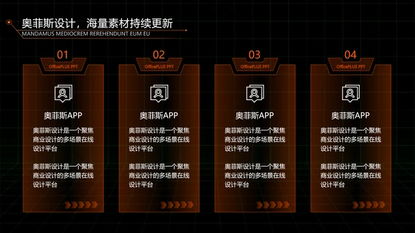 科技风黑橙色毕业论文答辩PPT
