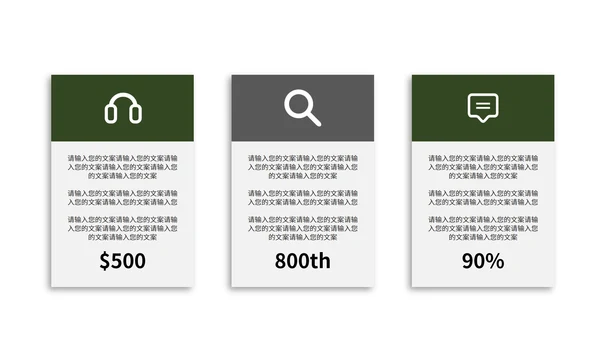 绿色清新绿植月度总结PPT模板