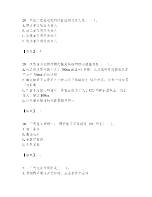 2024年一级建造师之一建建筑工程实务题库及一套答案.docx