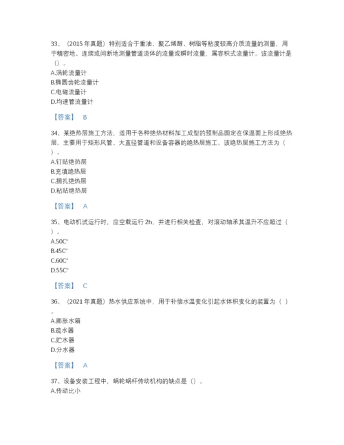 2022年四川省一级造价师之建设工程技术与计量（安装）高分预测测试题库精品及答案.docx