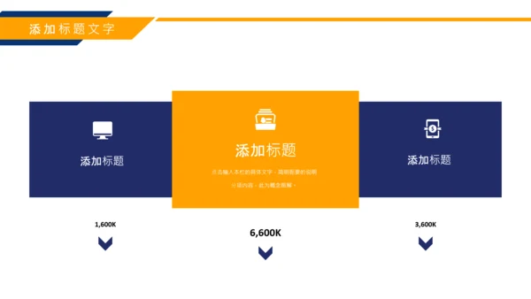 简约质感风格工作复盘总结PPT模板