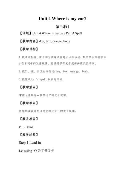 Unit 4 Where is my car A Spell 教案