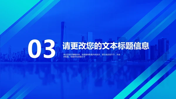 蓝色商务风产品营销推广策划方案PPT模板