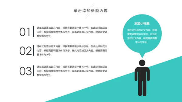 医疗机构医疗科研医院出诊医学医院PPT模板