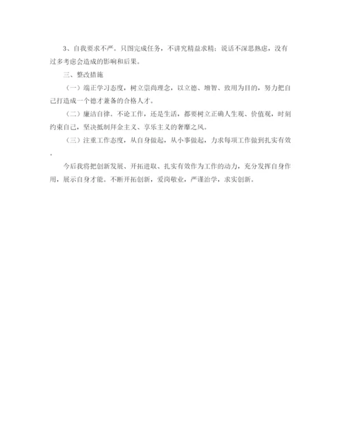 精编之捐赠公司代表发言稿范文.docx