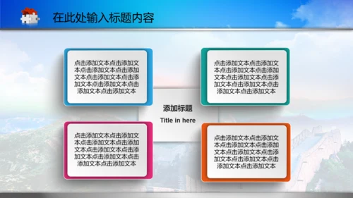蓝色人民法院法庭PPT背景图片模板