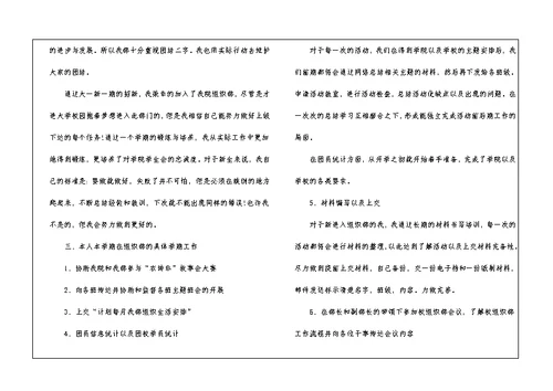 经营部门年度工作总结11篇