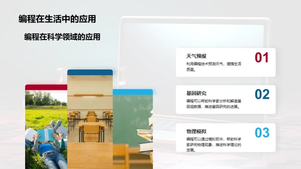 编程世界探秘
