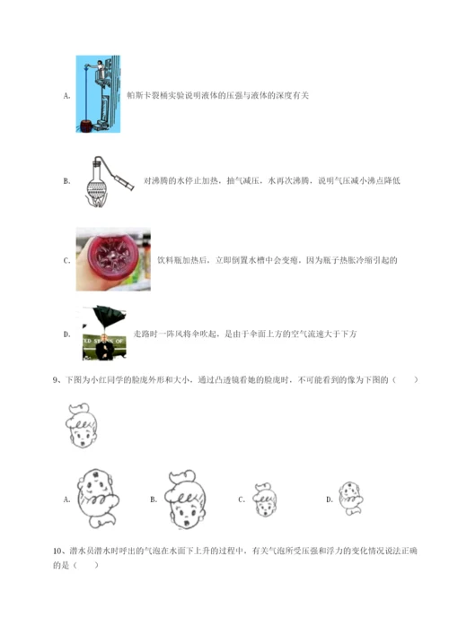 滚动提升练习福建厦门市翔安第一中学物理八年级下册期末考试同步练习试题（解析版）.docx