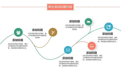 水彩医疗护理医药医院护士简历PPT模板