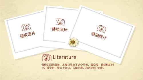 世界旅游电子相册动态PPT