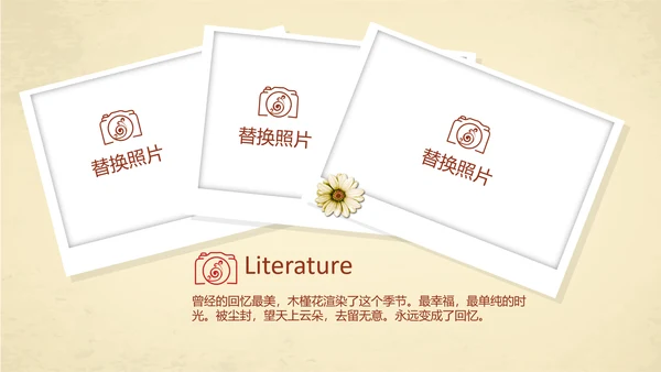 世界旅游电子相册动态PPT