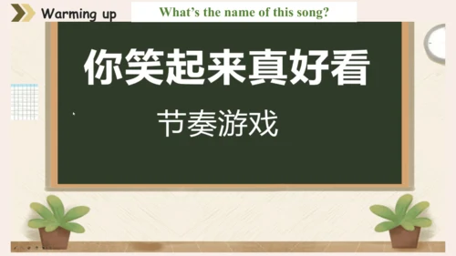 Module 10 Unit 2 I am in New York 课件(共37张PPT)