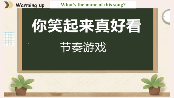 Module 10 Unit 2 I am in New York 课件(共37张PPT)