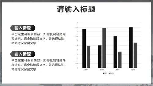 黑色实景团队协作的重要性PPT模板