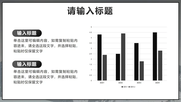 黑色实景团队协作的重要性PPT模板