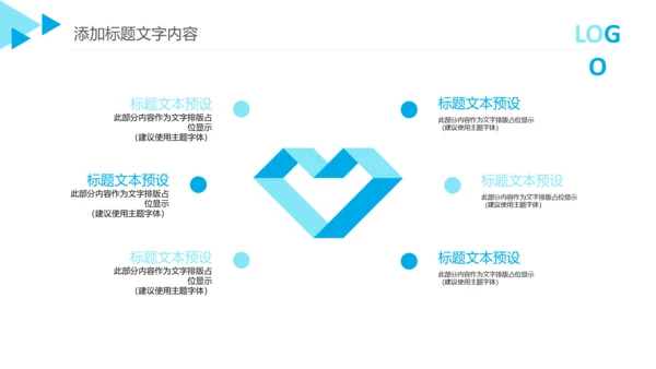 创意生物基因细胞DNA医疗医学PPT模板